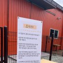 멍스 컨테이너 이미지