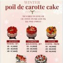 카페캐롯 이미지