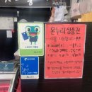 온누리미트 이미지
