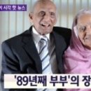 맞장구 (Yes Dear) 이미지