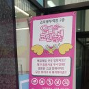 엔젤스코인노래연습장 김포풍무역점 이미지