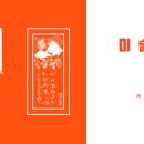 (주)셀프스토리지 - 양주시 | (주)셀프스토리지