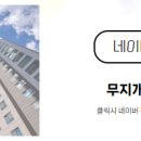 무지개공인중개사사무소 이미지