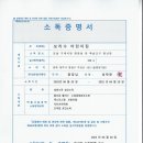 가나안방역