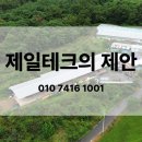 제일테크 이미지