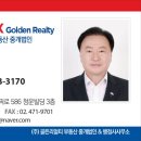 OK부동산중개법인 이미지