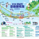 장흥교 동편 네이버블로그