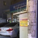 우영카모터스 이미지