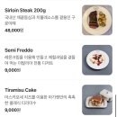 나폴리 | [내돈내산] 서울 마곡 발산 데이트맛집, ‘ 마가렛 ’비바나폴리 솔직후기 👻