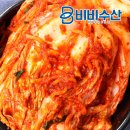 강화도청정수산 | 국내산 새우젓 강화도 햇 가을 추젓 육젓 특상품 동백하 생새우 장점 리뷰 및 할인가 구매 방법