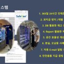 명문네트웍스 이미지