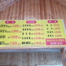 장수더덕정식