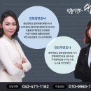 변호사전희정법률사무소