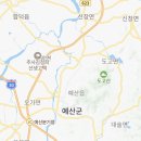 영해지다화장품