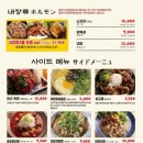 모토이시 네이버블로그