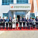 고창군치매안심센터 투데이안