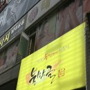 멍잇츄 | 39. 크기는 작아도 농도는 짙으니까