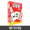 시니어보드게임 지도사 이미지