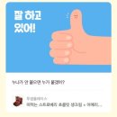 너는 꽃이야