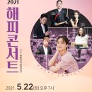 해피전자 이미지