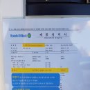 옥길주유소 이미지