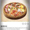 7번가피자원주점