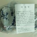세종당한약방