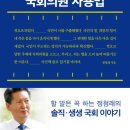 참좋은의원 이미지