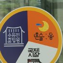 수유리혼밥왕 네이버블로그