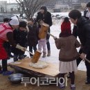 세심마을