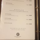 스시류블랙 - 송파구 송파대로 167 | 스시류블랙