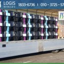 상호운수 이미지