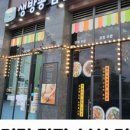 이마트24 기장스위첸 1호점 이미지