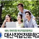 대산세무회계 이미지