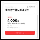 꾸브라꼬(수성두산점) 이미지