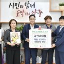 다원메디컬 이미지