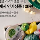 라파농장 이미지