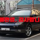 (주)우성모터스 네이버블로그