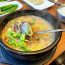 79네수육국밥 고덕2호점
