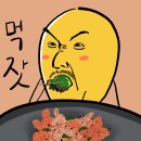 춘천산닭 산속에닭갈비 이미지