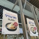비비지커피앤빵 | 전주 효자동 우가양평해장국