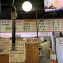 동부레기 막창 이미지