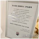 돈소당 마곡점 | 마곡 맛집 닭도리탕 , 갓성비 돈소당 마곡점 닭볶음탕과 카레 돈까스 폭풍흡입 후기