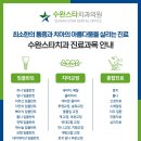 광주택시 노동조합 이미지