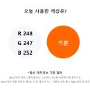 테마라면 - 여수시 통제영3길 14-5 | 테마라면