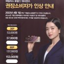 봄 안경콘택트 이미지