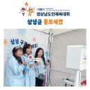 [포토박스반짝] 경남도민체전 창녕군 홍보 포토부스 대여 및 진행 후기!