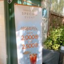 뚜레쥬르암사라인점