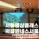 종로-신영-종로-영-279 | 서울 명상클래스 원데이도 가능한 써클 원네스서울:마음의 평화를 찾다