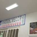 삼거리 뼈다귀탕 이미지